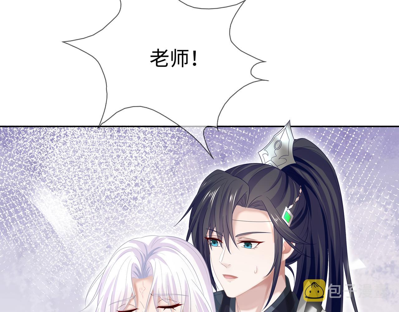 第63回 我只是想33