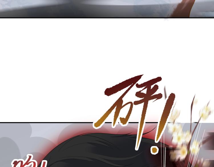 第6话 莫承的心愿56