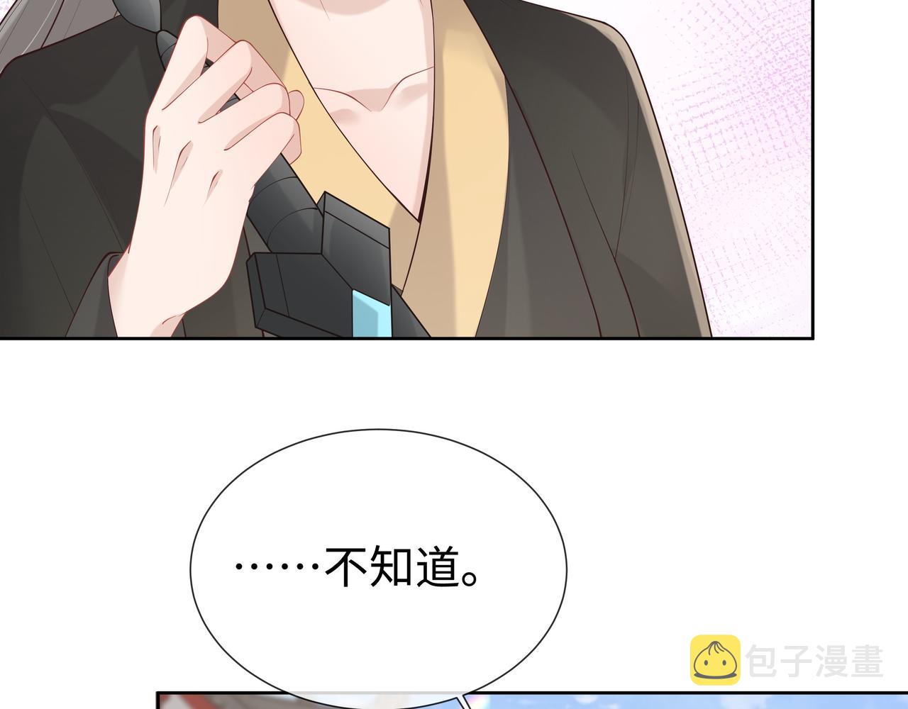 第38话 共同御敌40