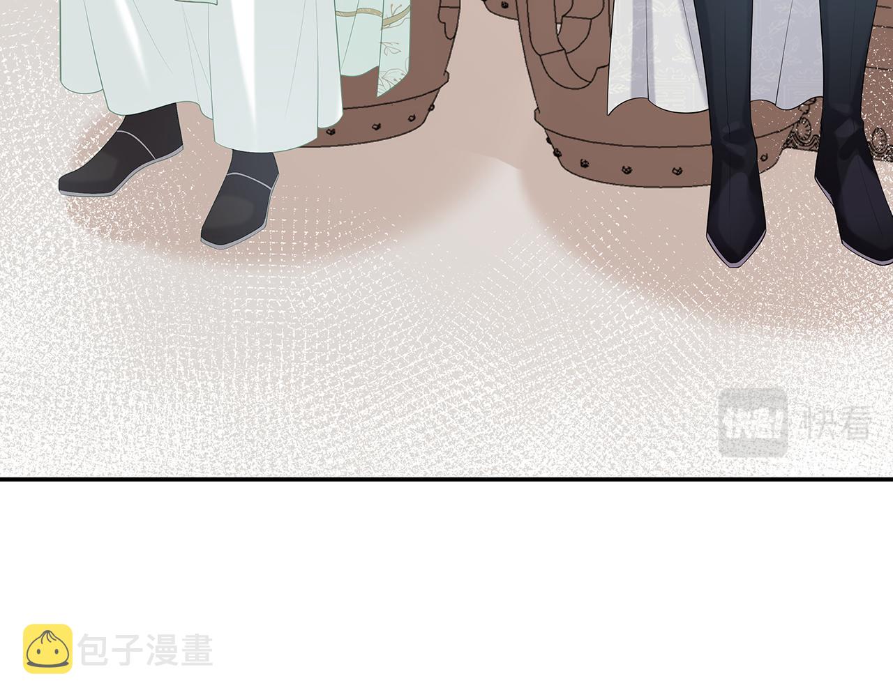 第27话 你喜欢我吗？87