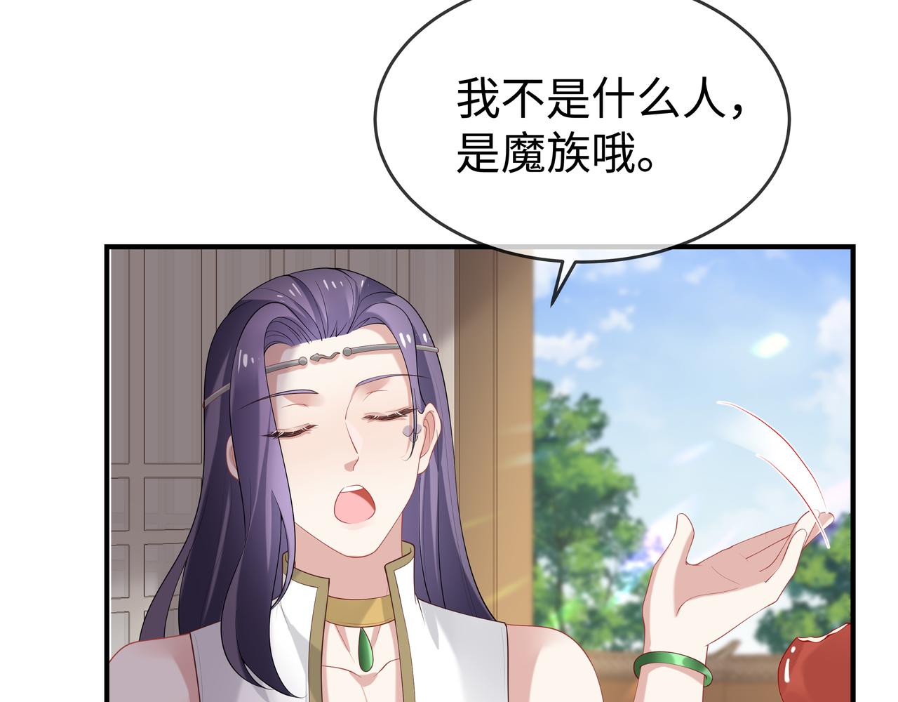 第34话 小奶狗成长现场69