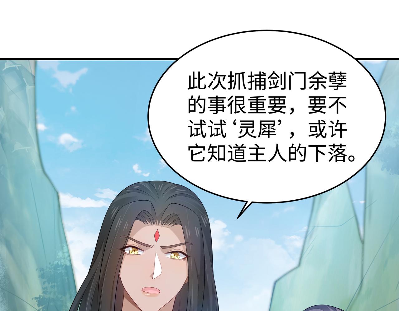 第49话开启亡命天涯模式64