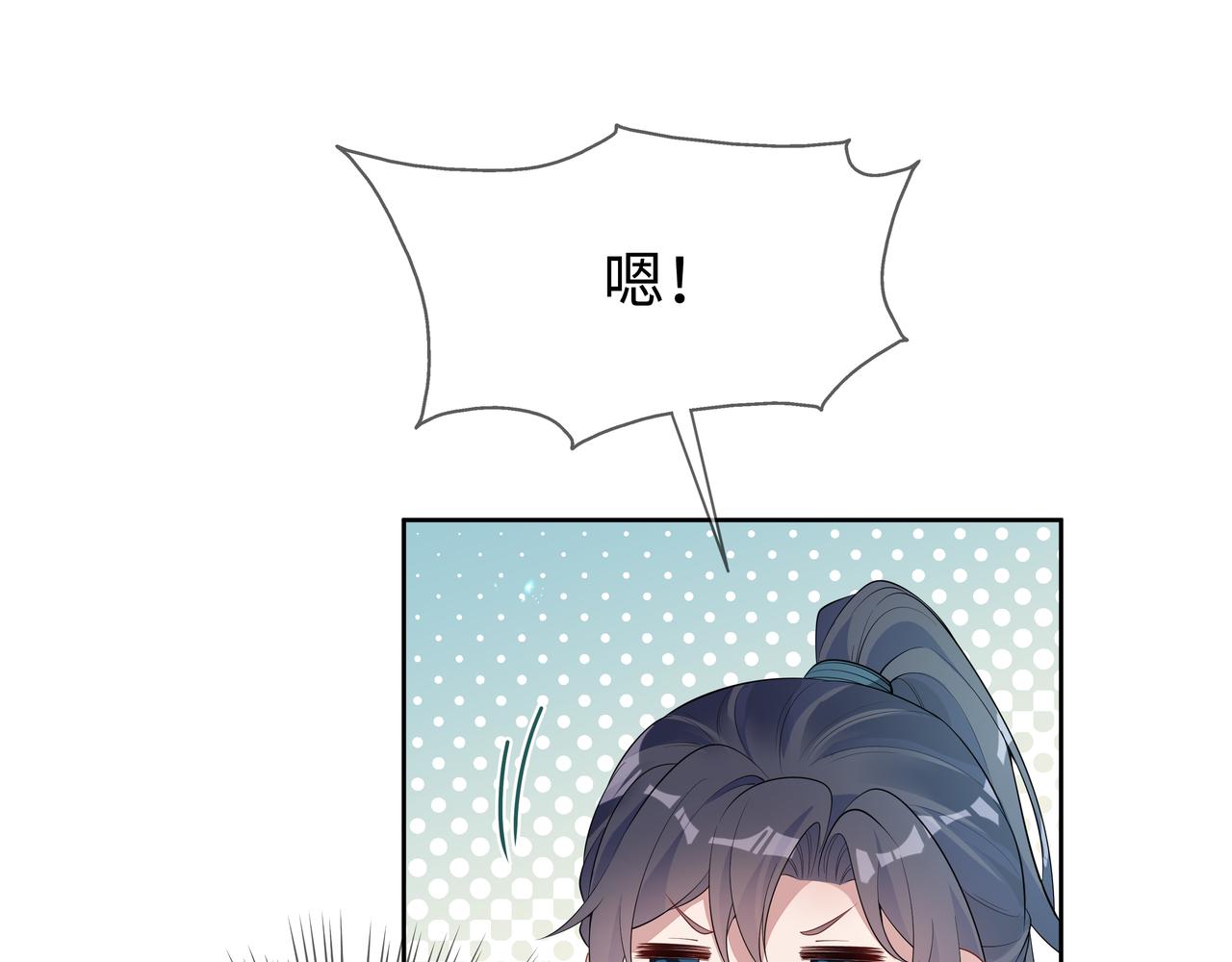 第56话 我的任务快要完成了43