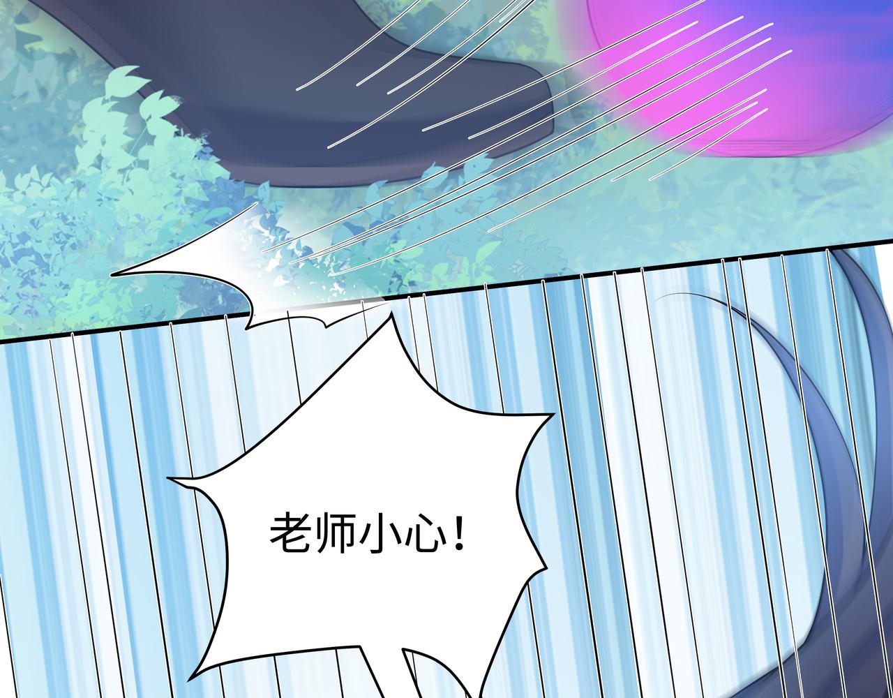 第49话开启亡命天涯模式88