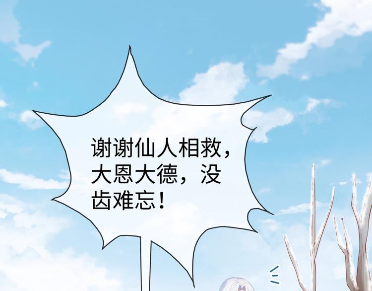 第7话 小主角的心结36