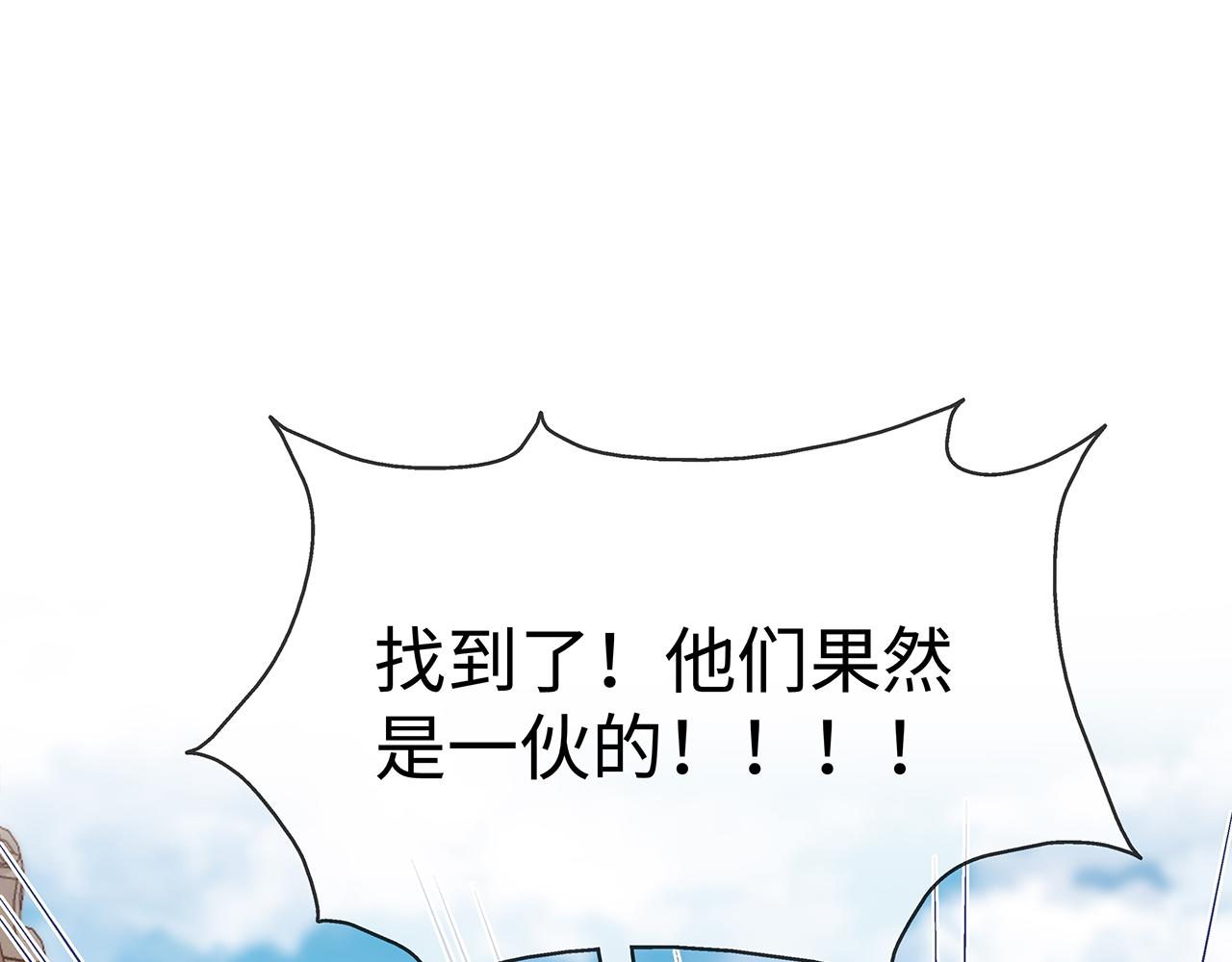 第20话 别靠近他37
