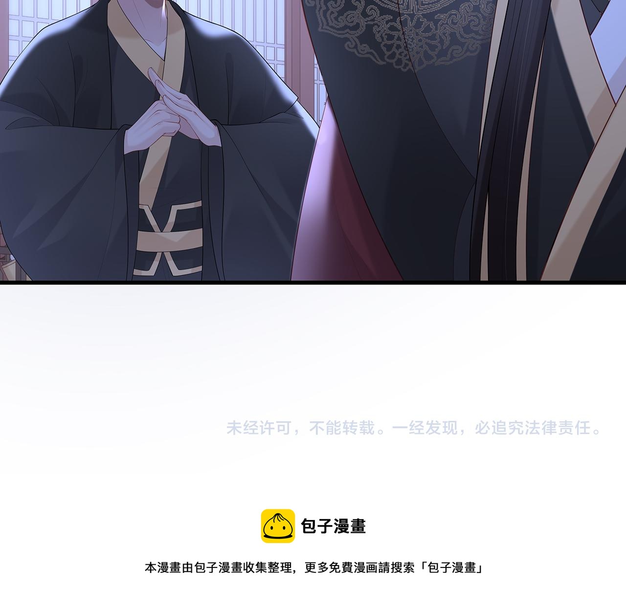 第23话 小奶狗被会心一击85