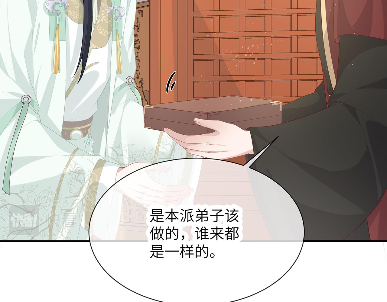 第25话 你会觉得累吗？42