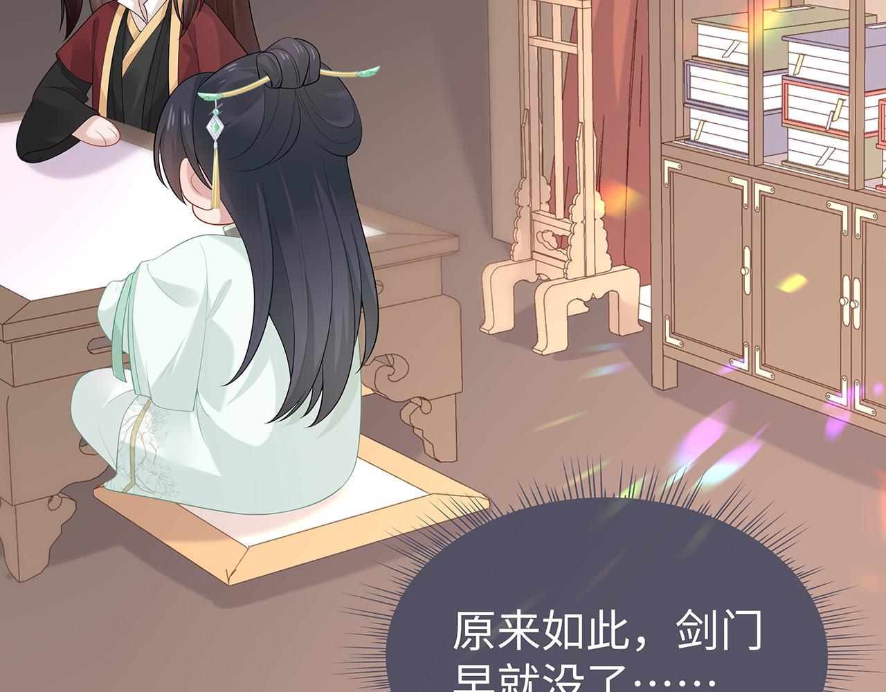 第28话 非礼勿视！71