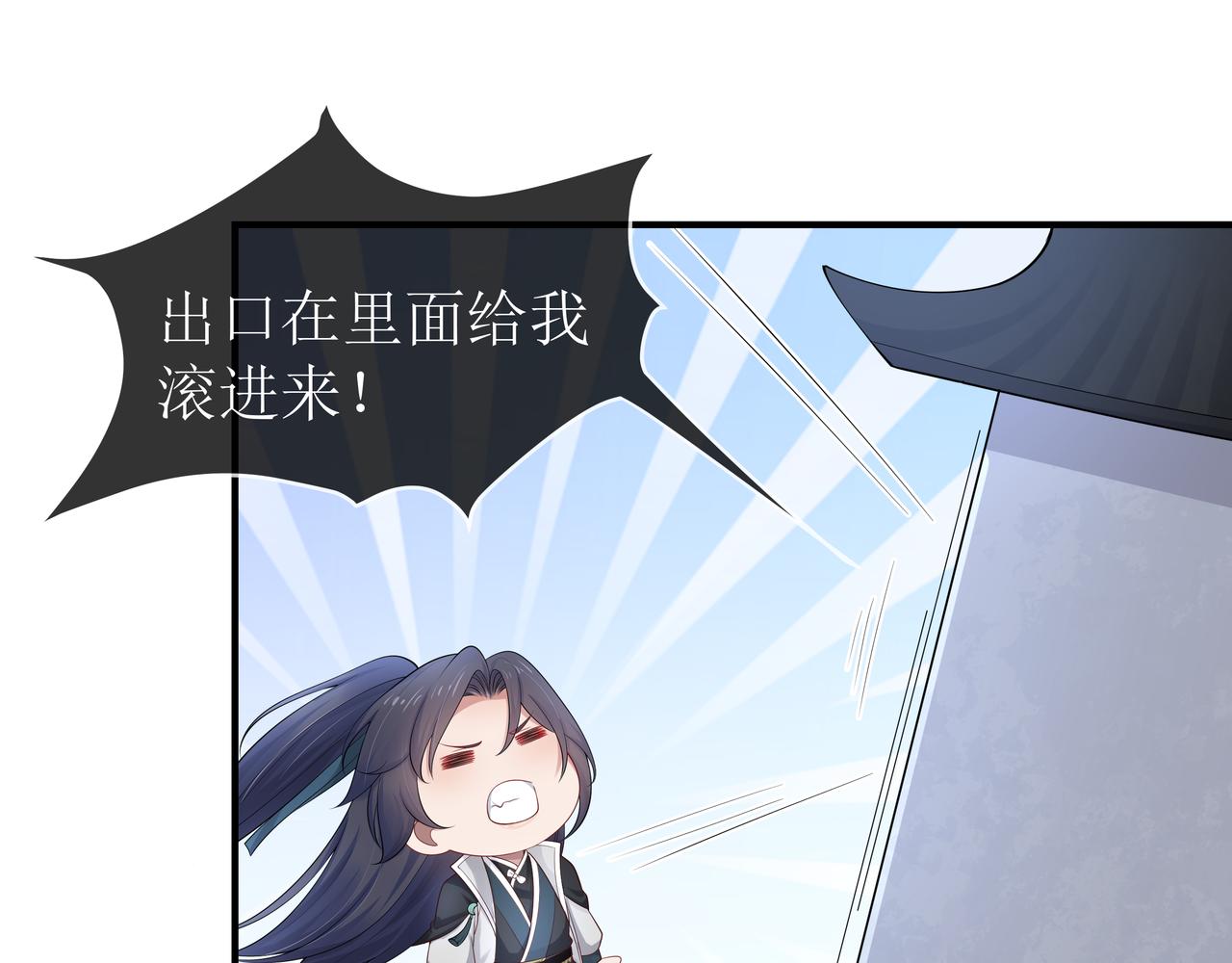 第43话 你膈着我了81
