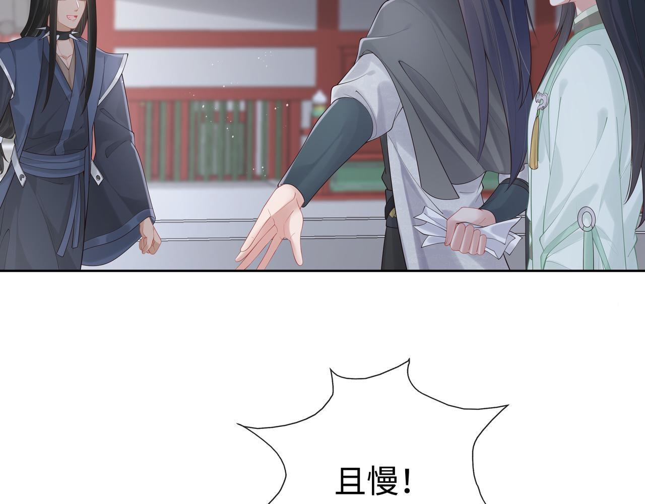 第39话 误会升级44