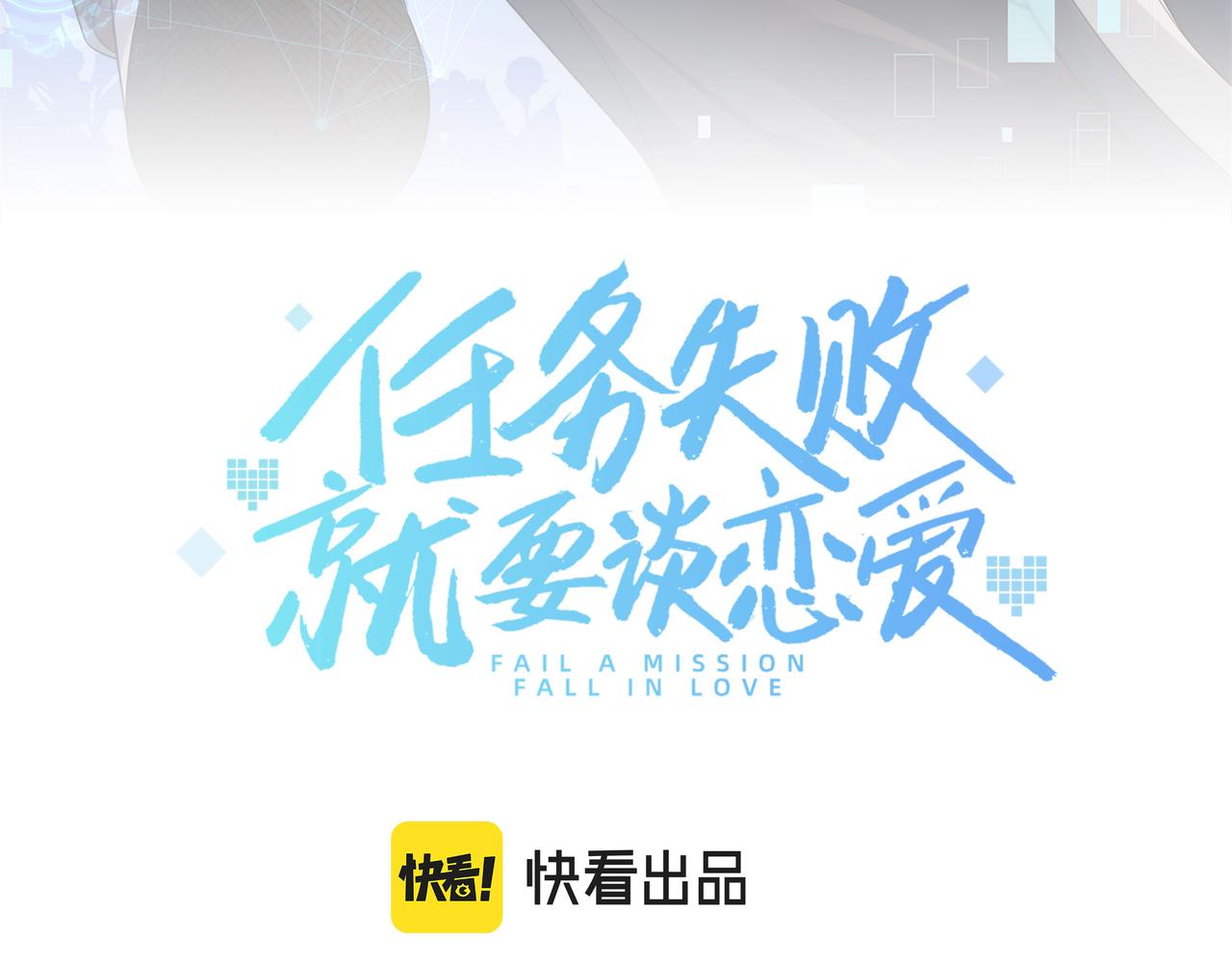 第55话魔尊身份暴露13