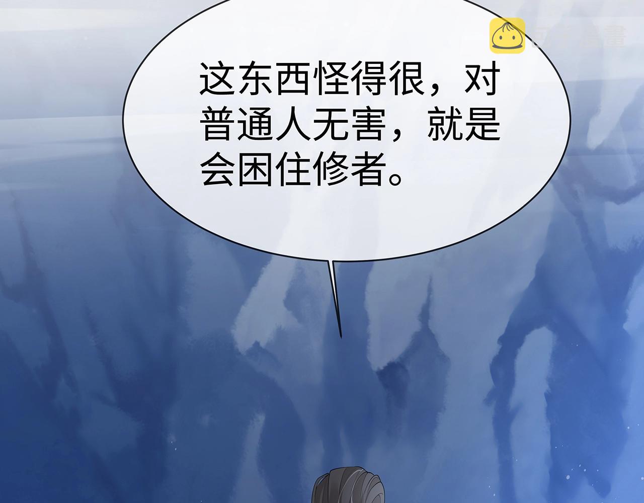 第14话 我的决定109