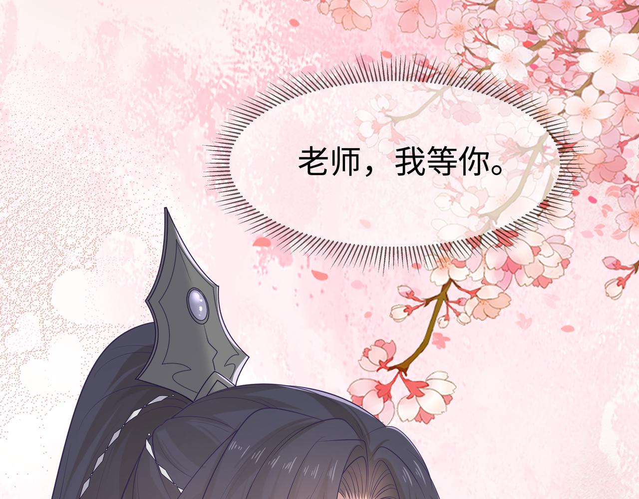 第66话 殊途同归90