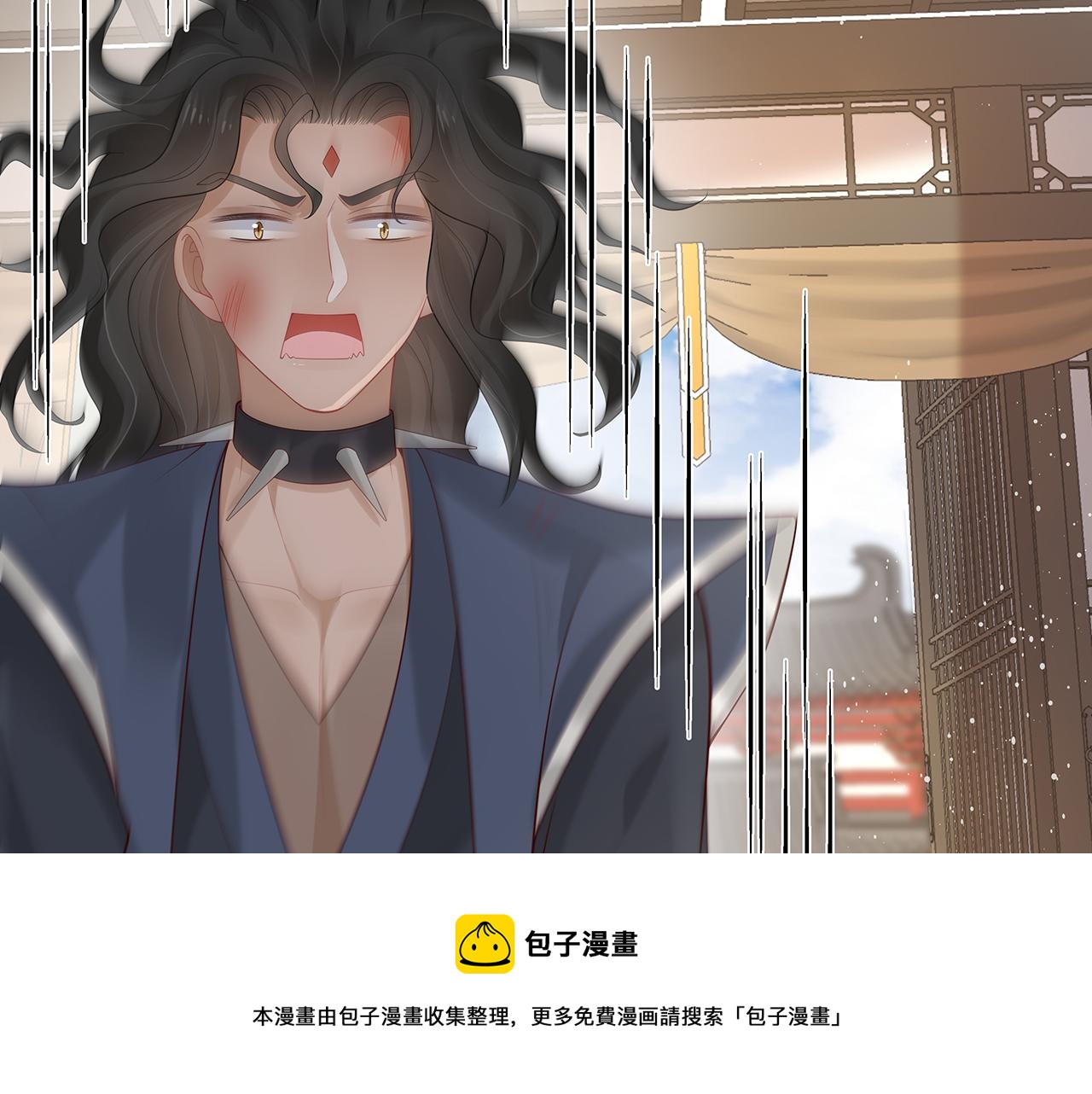 第29话 被气哭的小奶狗60