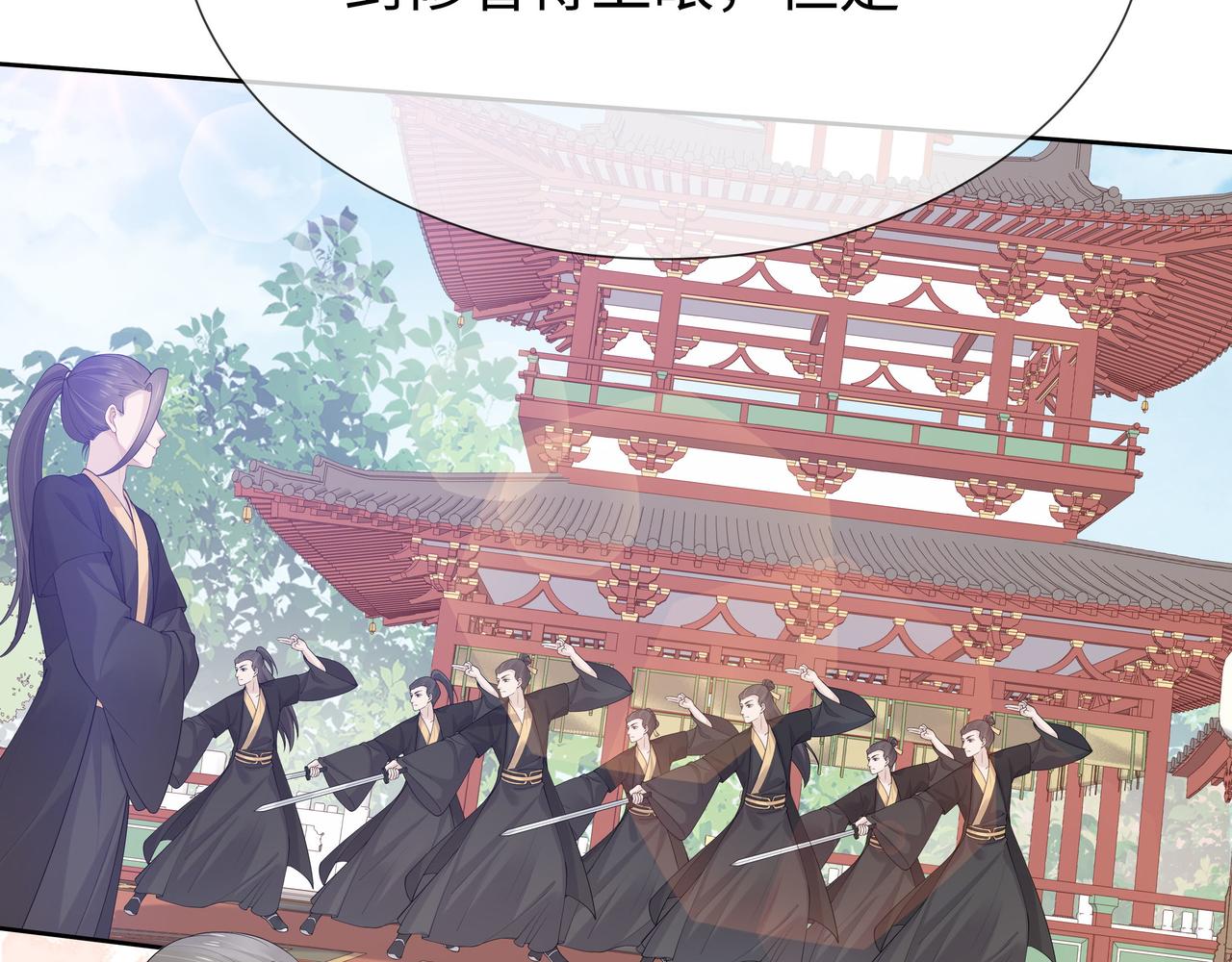 第38话 共同御敌55