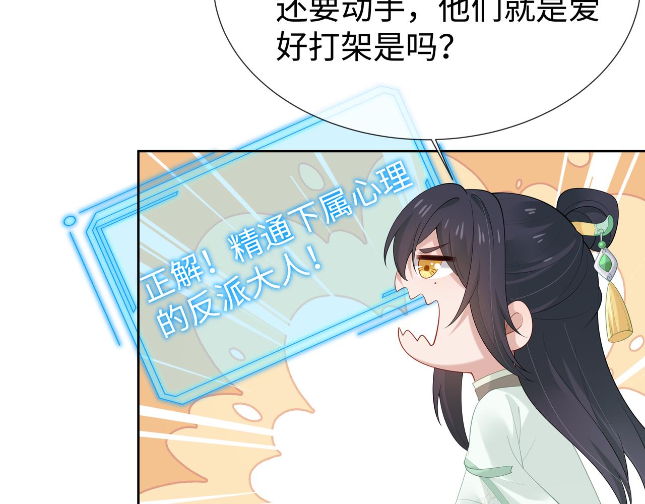 第35话 由我来保护你43