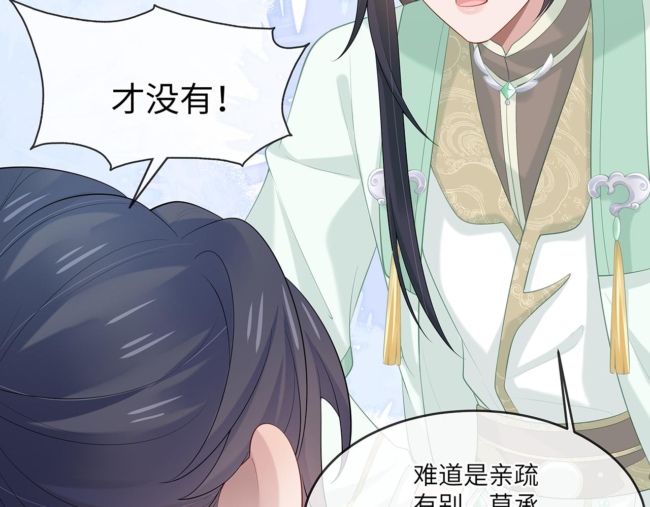 第27话 你喜欢我吗？92