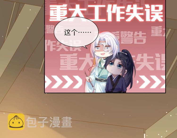 第4话 反派之怒22