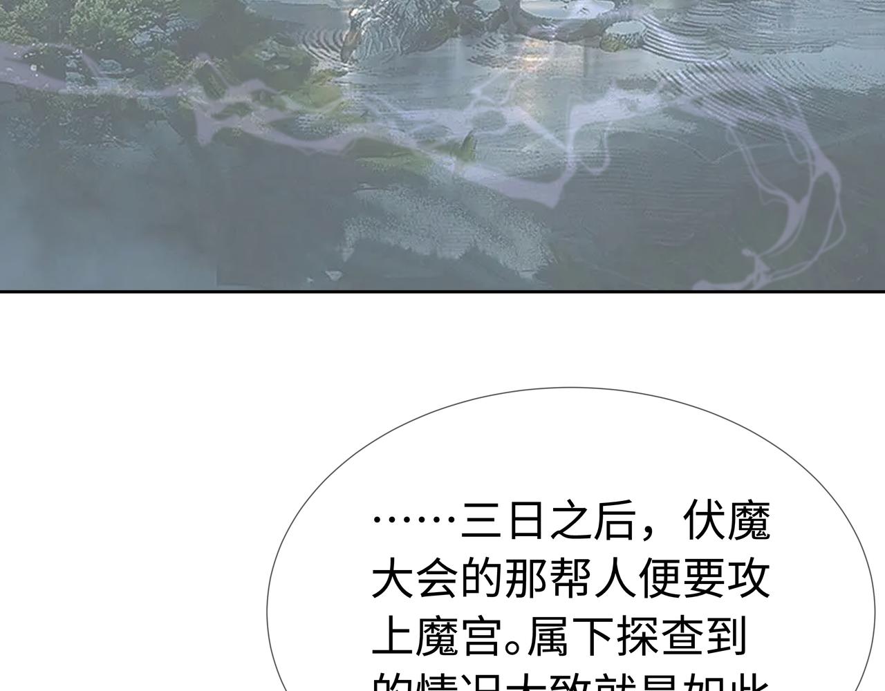 第62话 新的制敌方式2