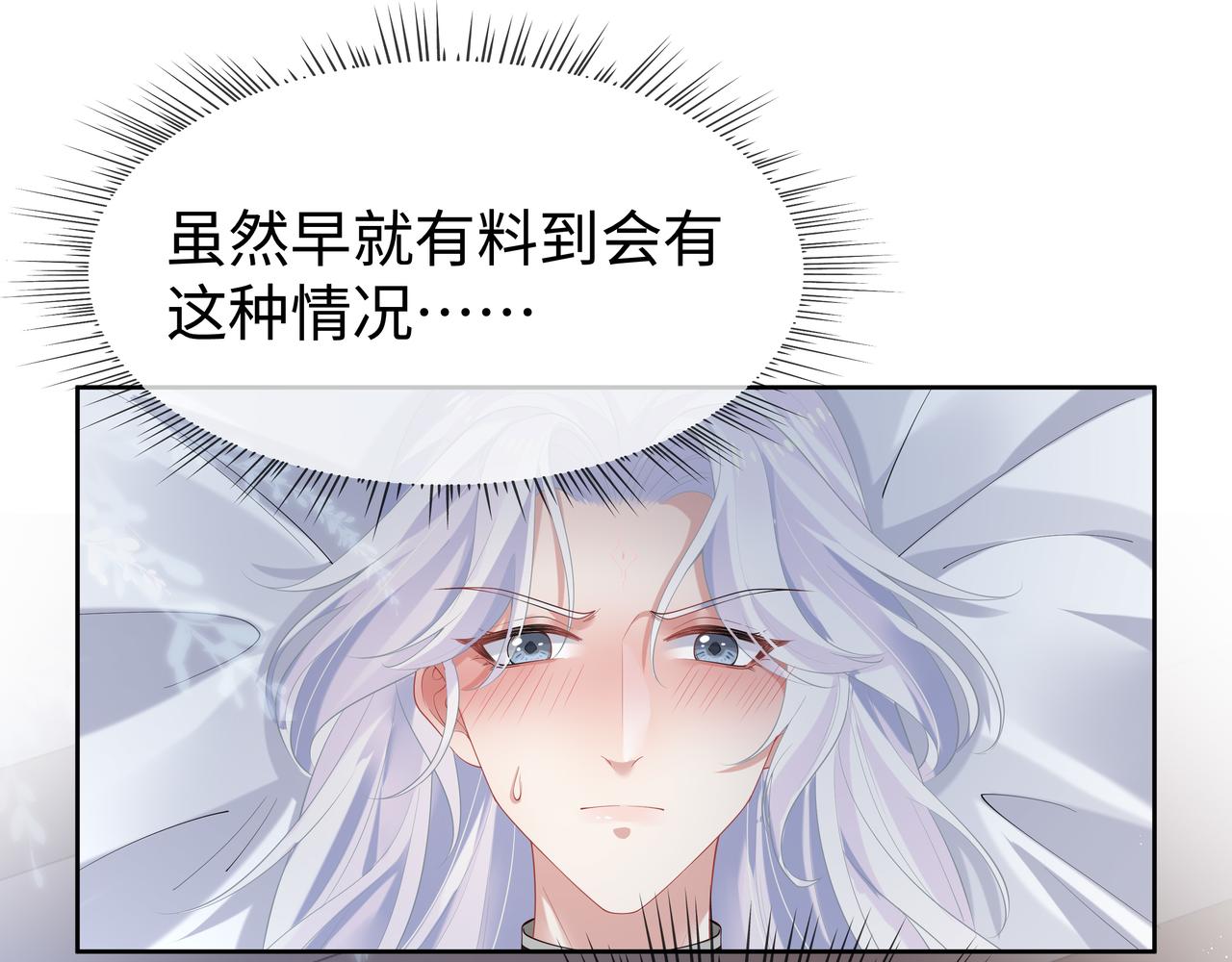 第51话走吧，去休息！0