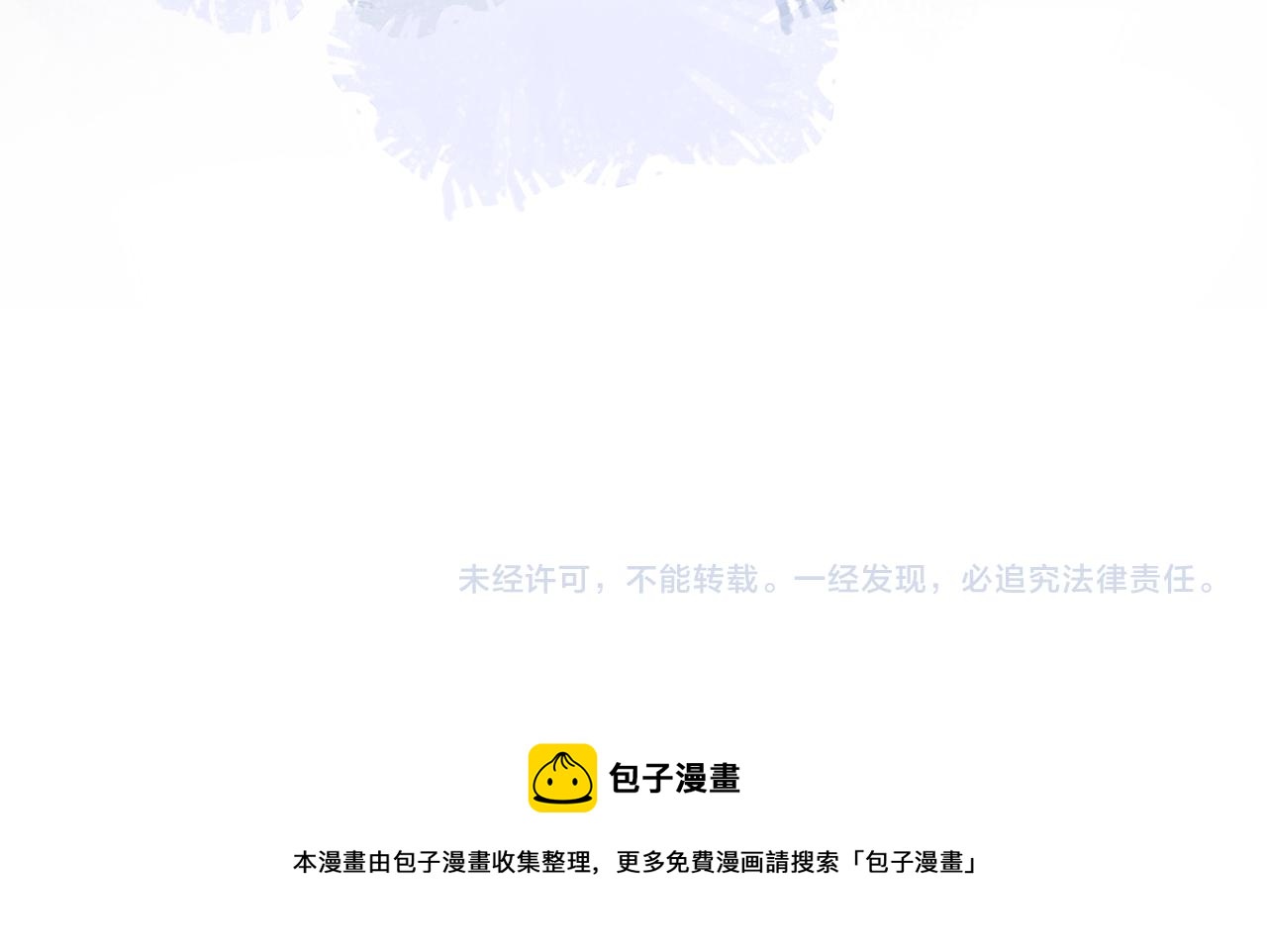 第35话 由我来保护你100