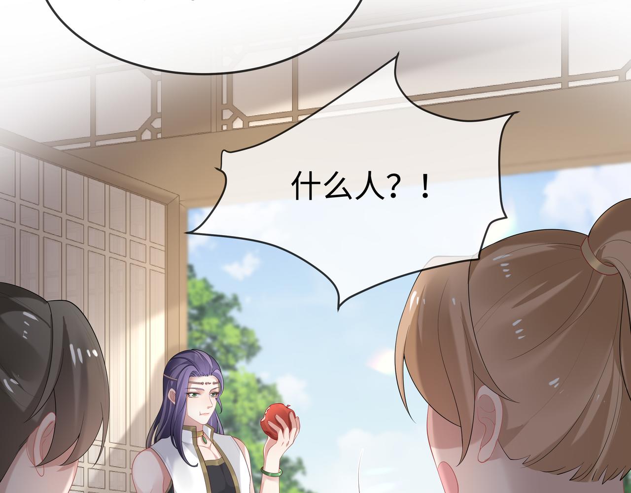 第34话 小奶狗成长现场67