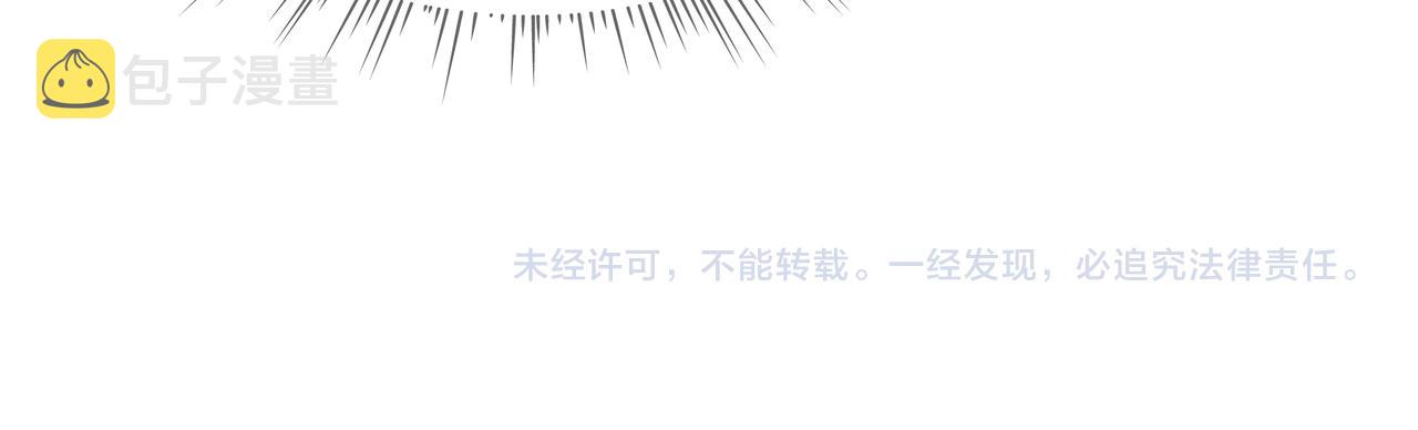 第51话走吧，去休息！106
