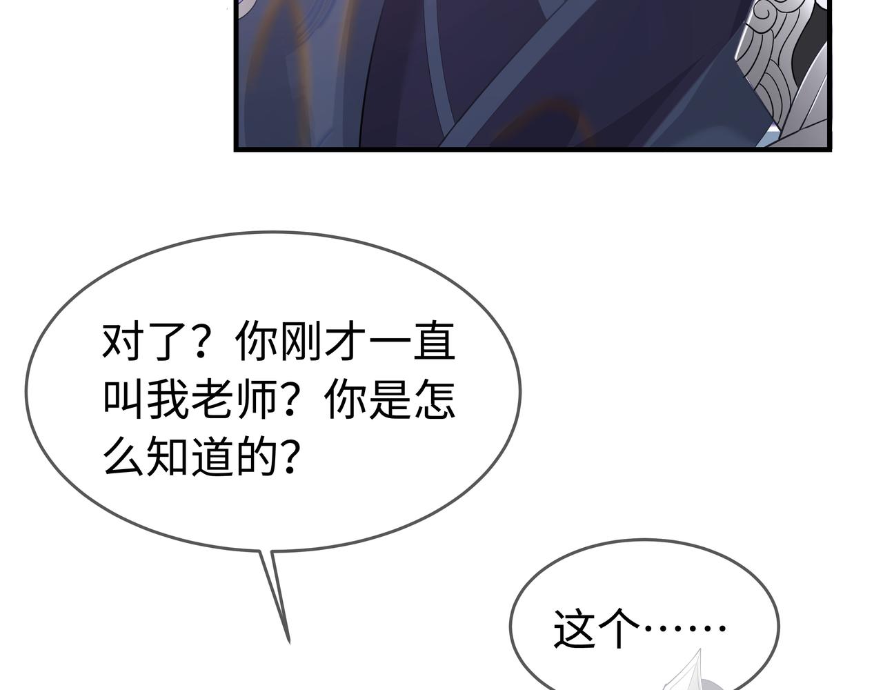 第63回 我只是想80