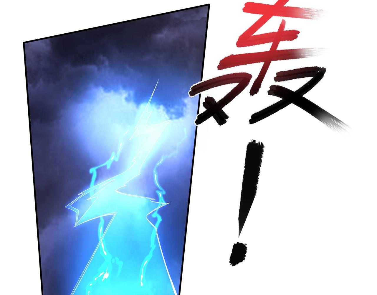 第62话 新的制敌方式119
