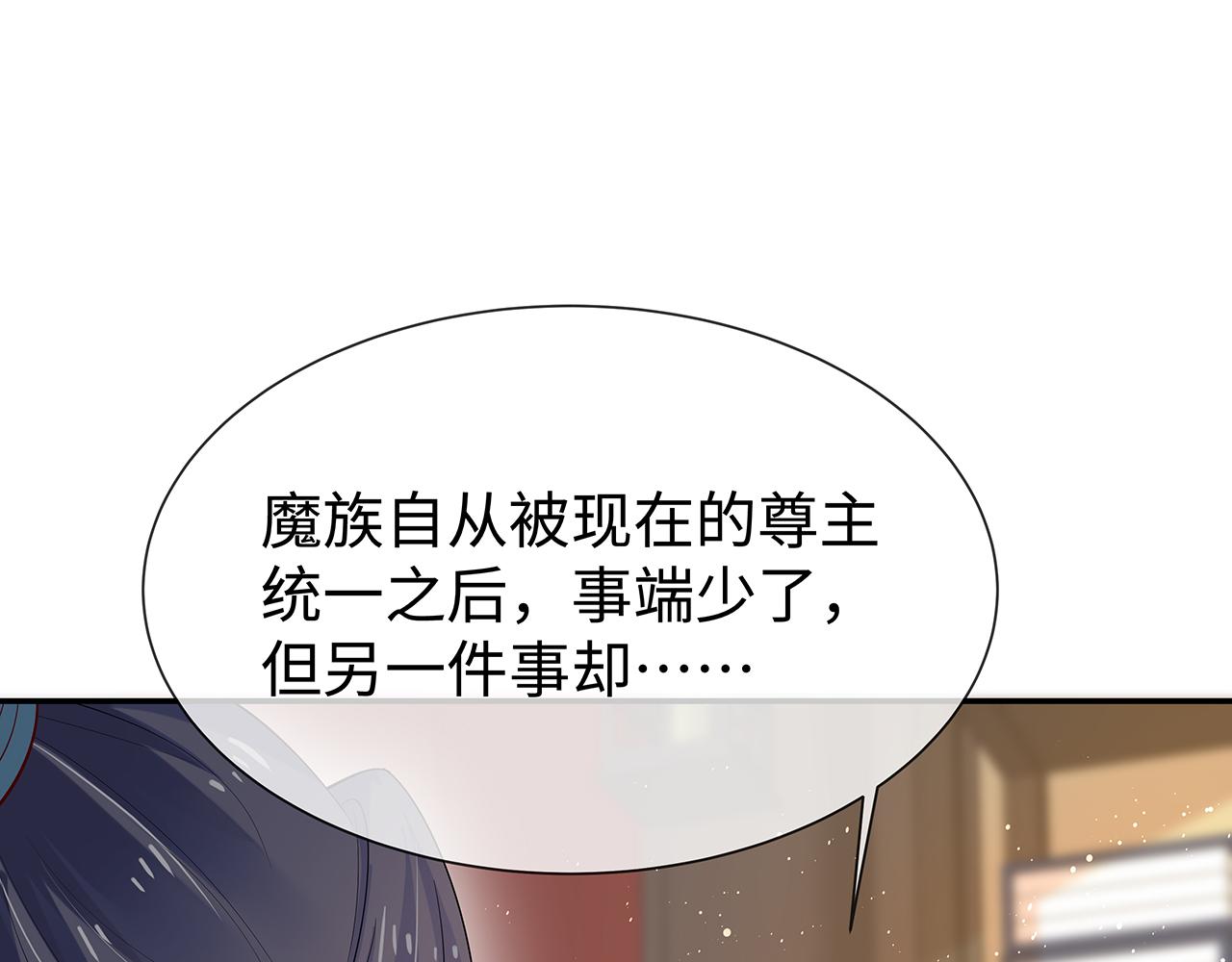第28话 非礼勿视！59