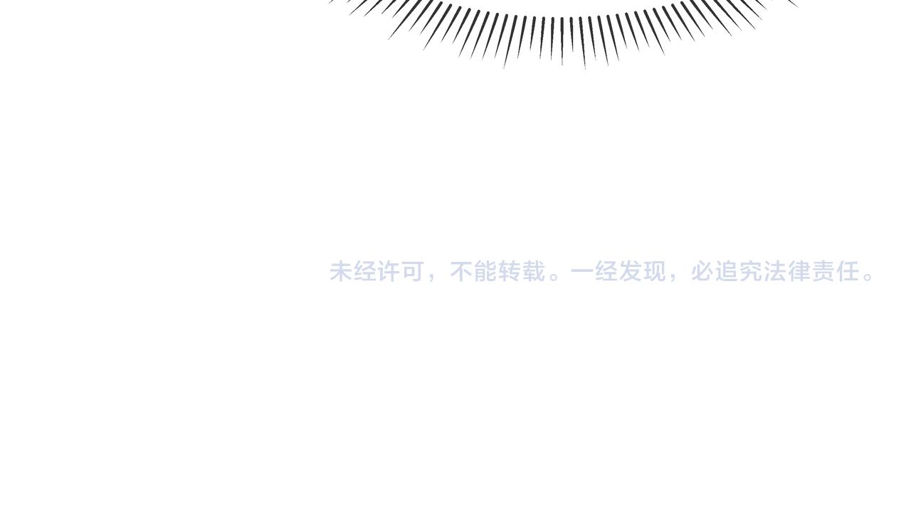 第44话 我只要你118