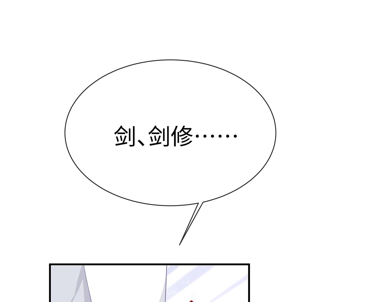 第18话 只为跟你同行24