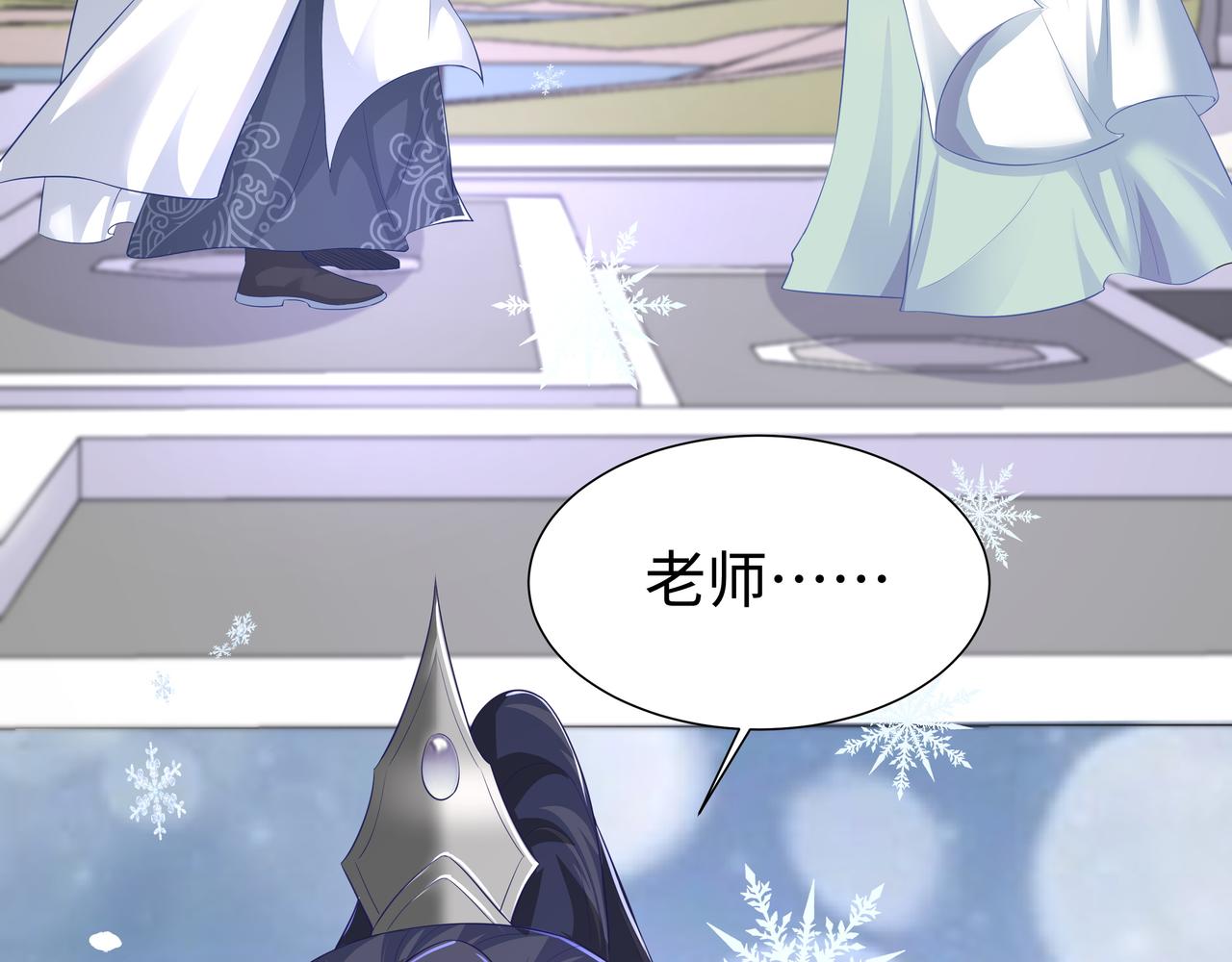 第66话 殊途同归130