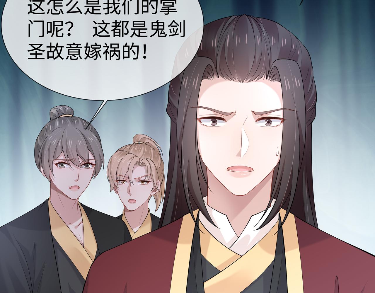 第39话 误会升级34