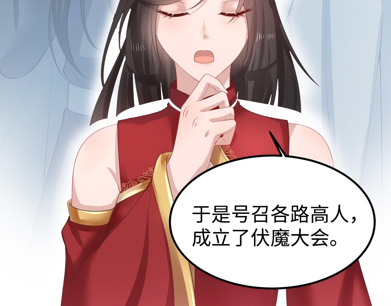 第56话 我的任务快要完成了25