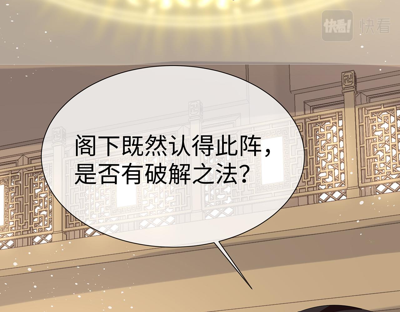 第18话 只为跟你同行57