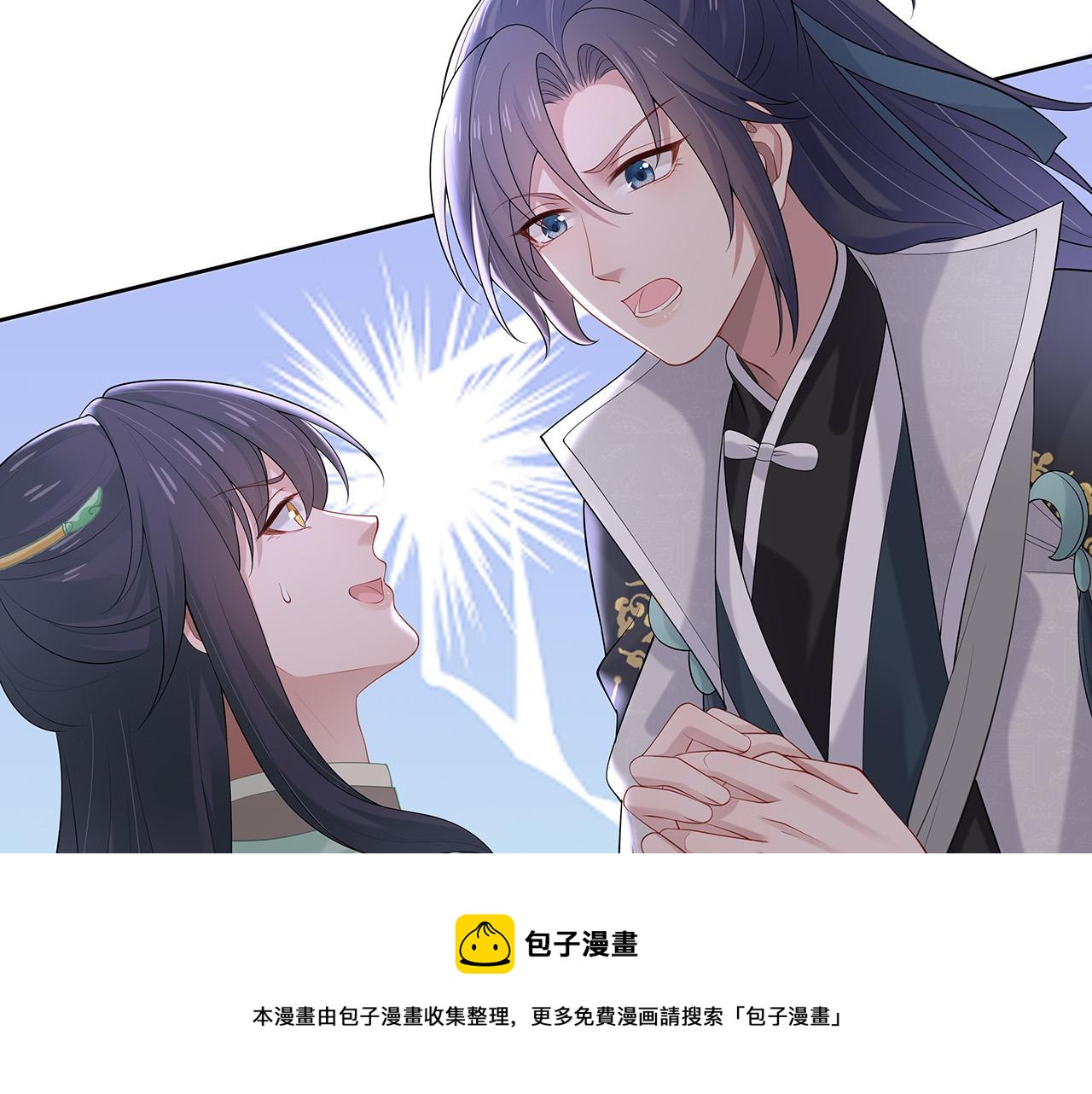 第32话 我也很喜欢……20
