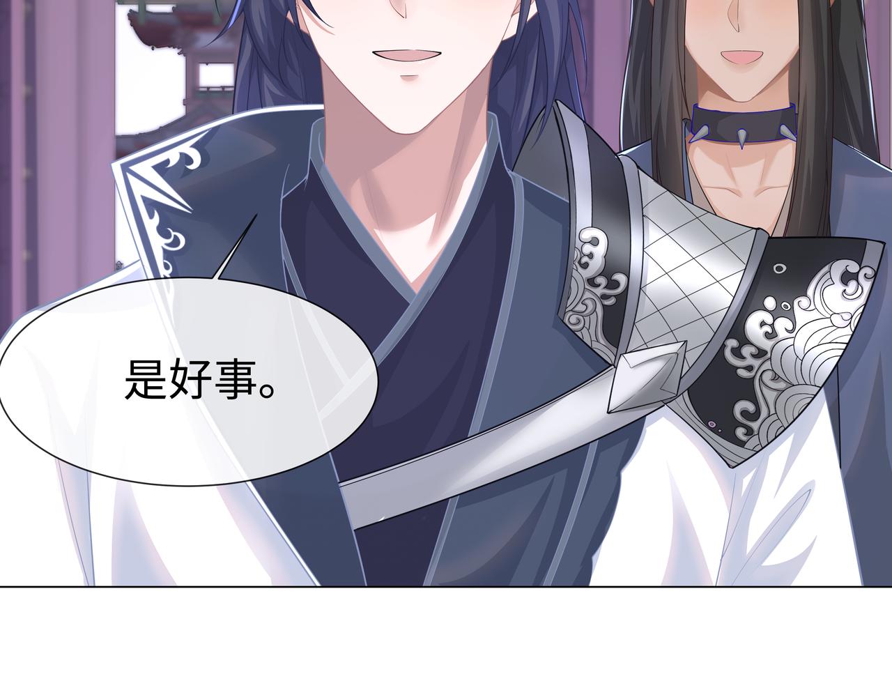 第66话 殊途同归105