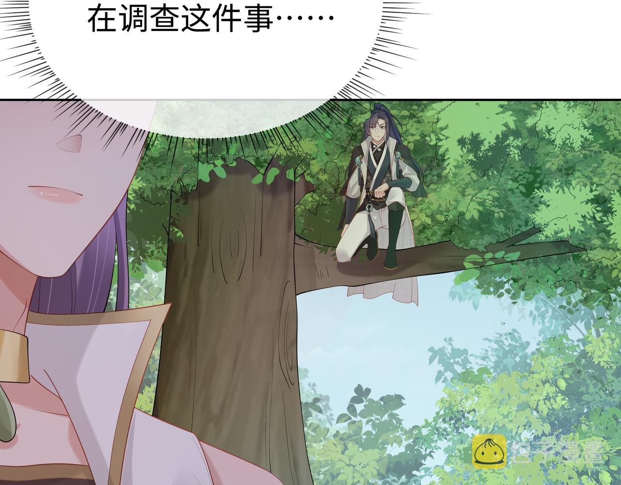 第53话我要保护你53
