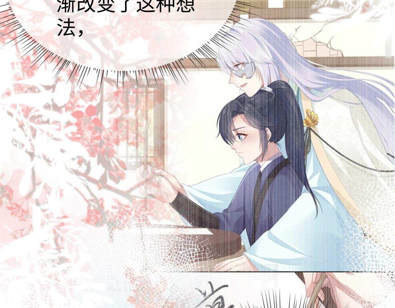 第56话 我的任务快要完成了34