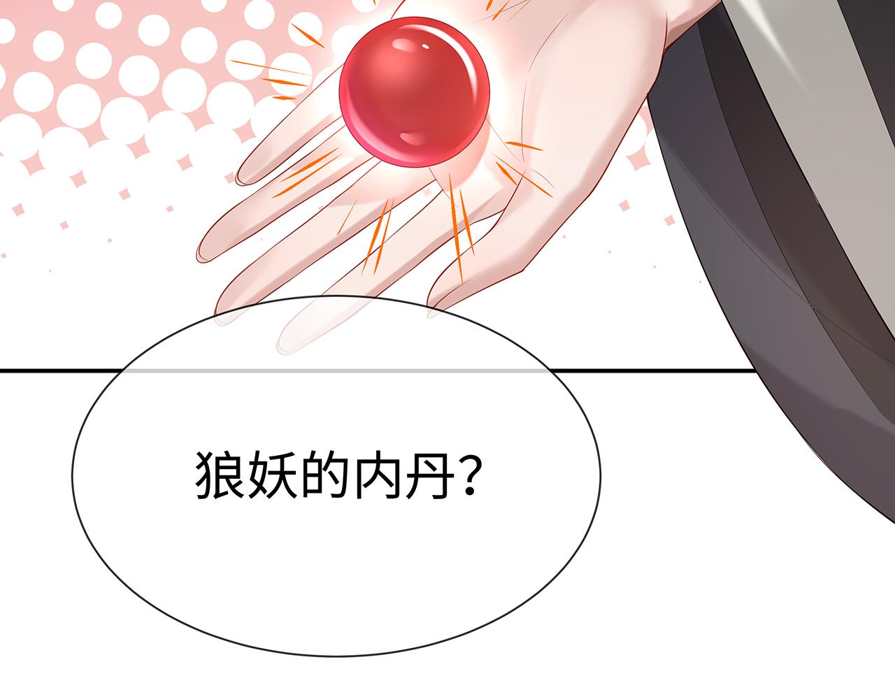 第17话 围观亿下主角31