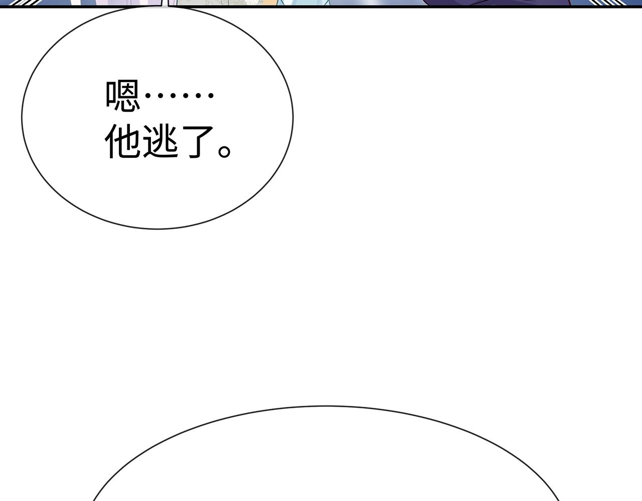 第10话 “仙人”落泪93