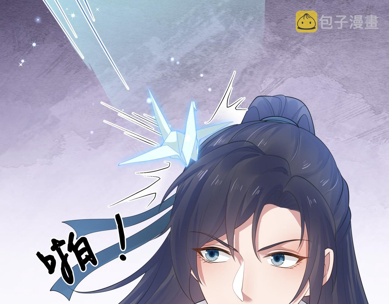 第47话我？掉马了？30