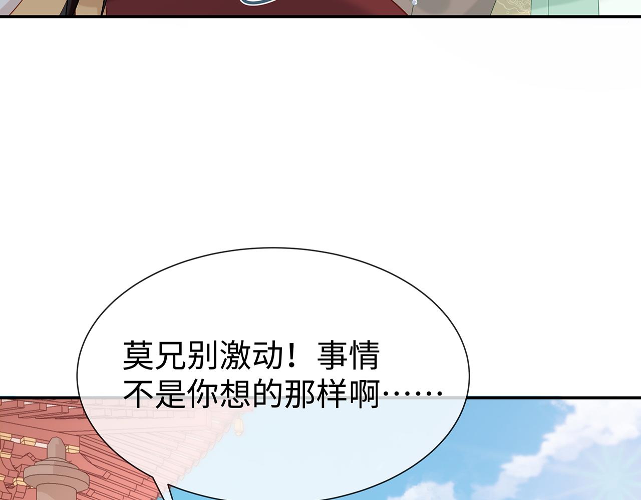 第28话 非礼勿视！5
