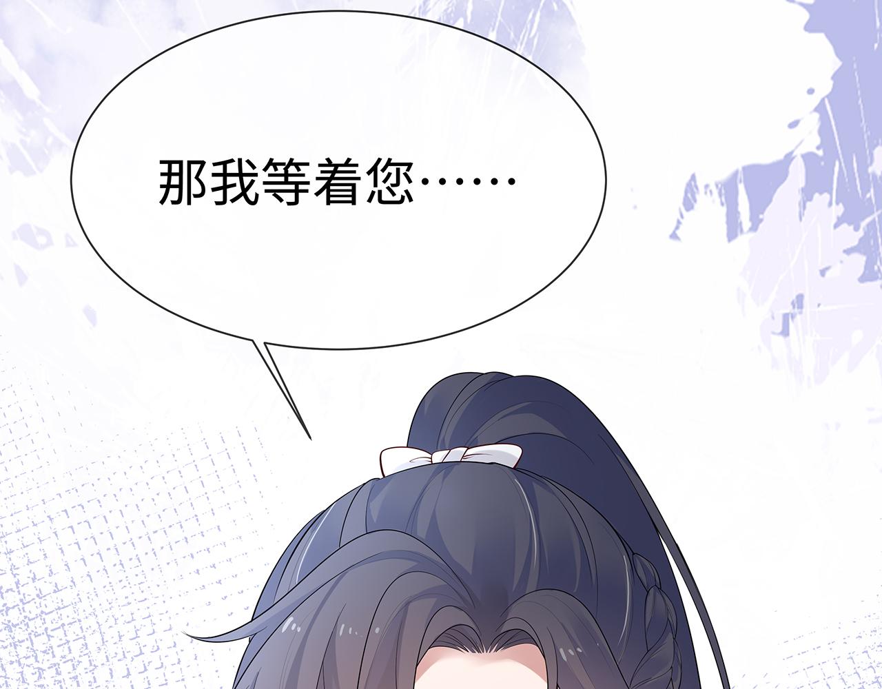 第16话 这一次，我去找他！99