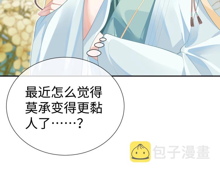 第7话 小主角的心结5