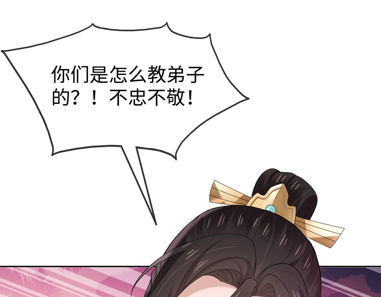 第40话 皆有因果61