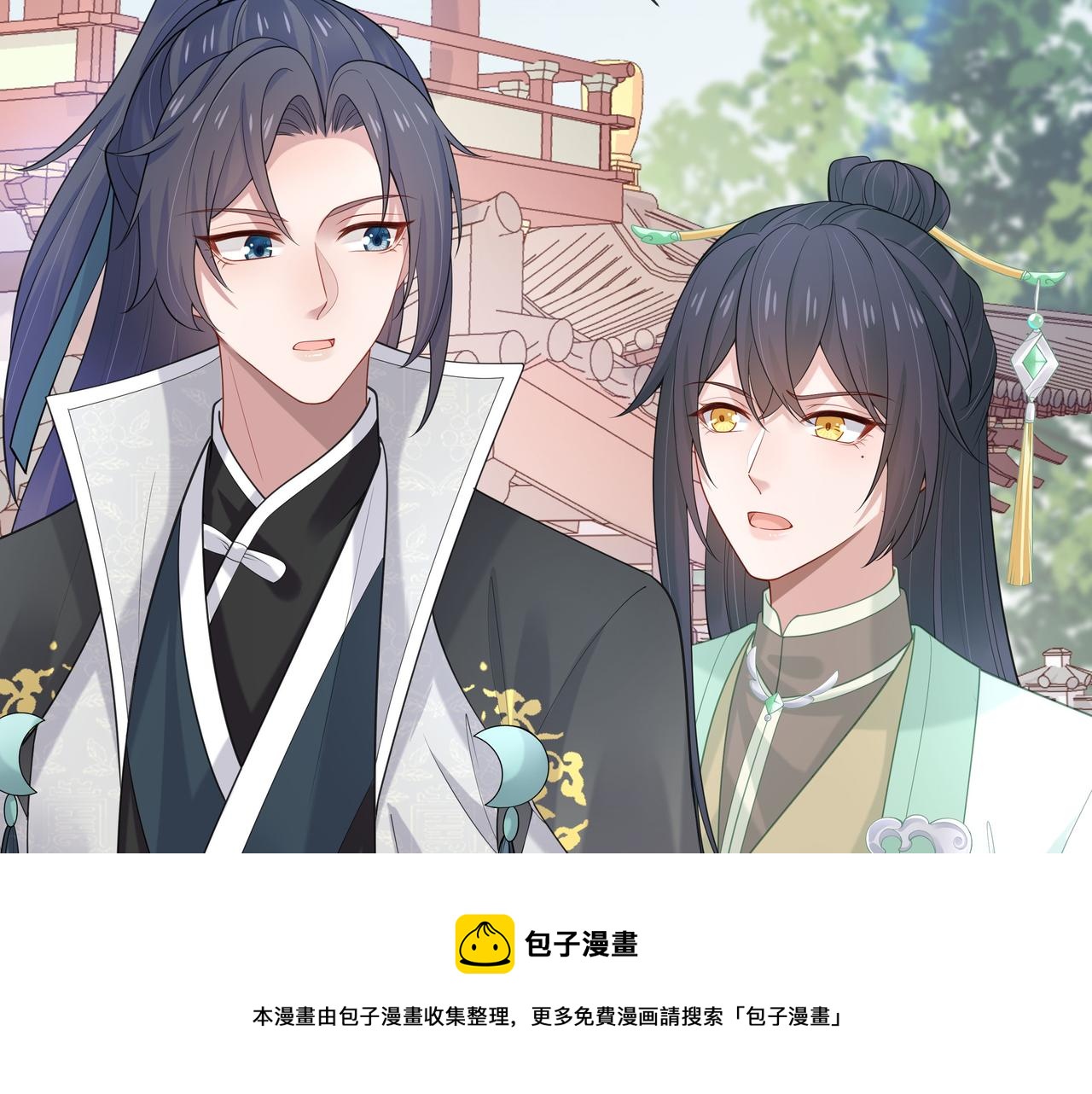 第40话 皆有因果9