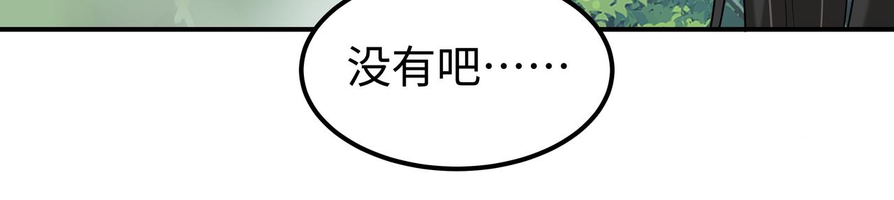 第49话开启亡命天涯模式79